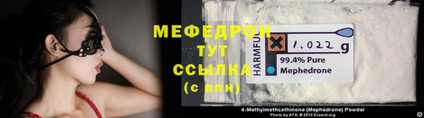 молекула духа Вязники