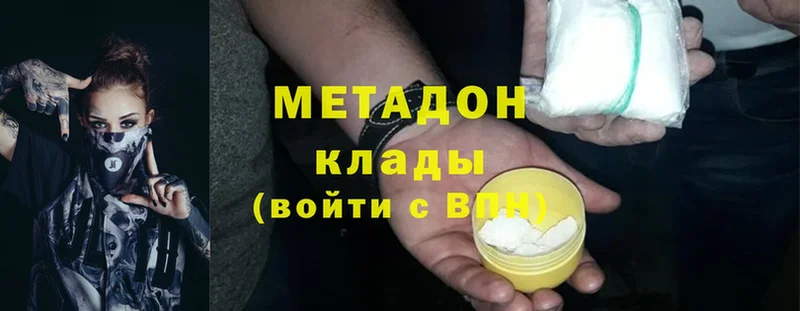 МЕТАДОН VHQ  площадка официальный сайт  Белёв 